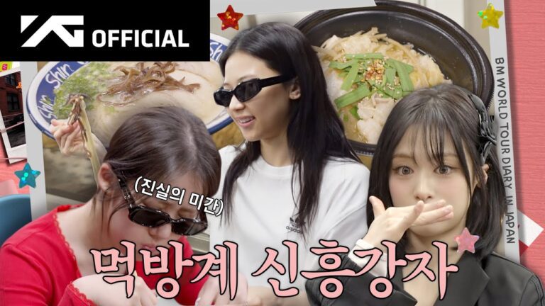 Babymonster [hello monsters] behind in japan #2 | world