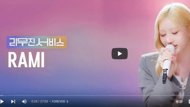 Babymonster's rami steals the spotlight in 'leemujin service' with her