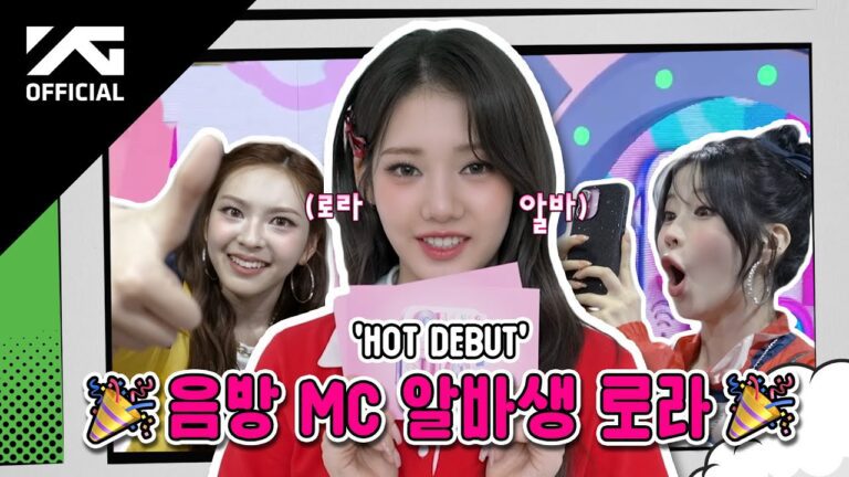 Babymonster 'hot sauce' music show behind