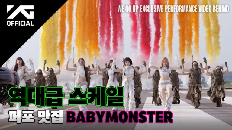 Babymonster ‘we go up’ exclusive performance video behind